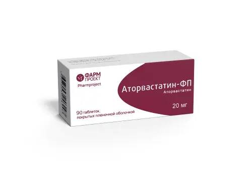 Аторвастатин Фармпроект тб п/о плен 20мг N 90