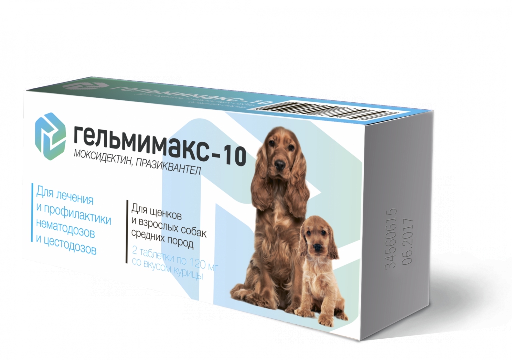 Гельмимакс 10 таб для щенков и взрослых собак средних пород 120 мг n2