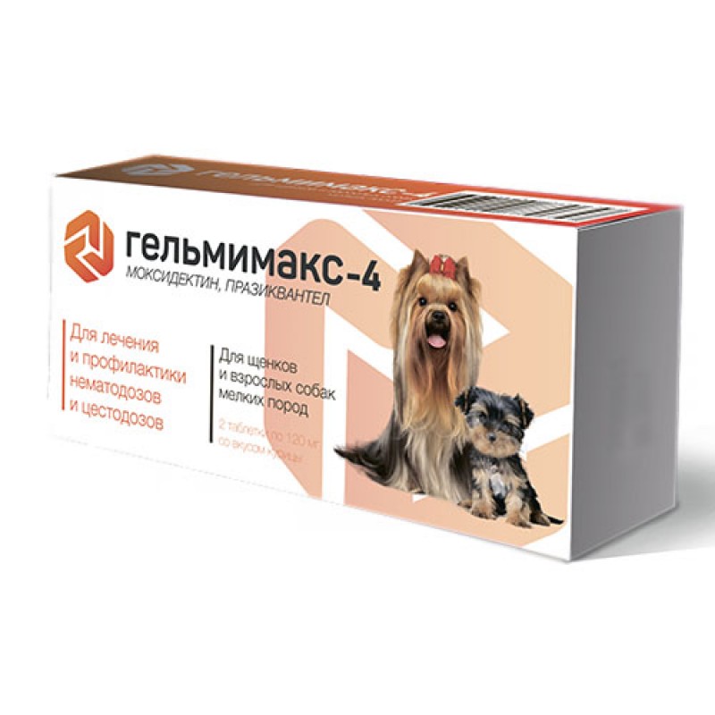 Гельмимакс 4 таб для щенков и взрослых собак мелких пород 120 мг n2