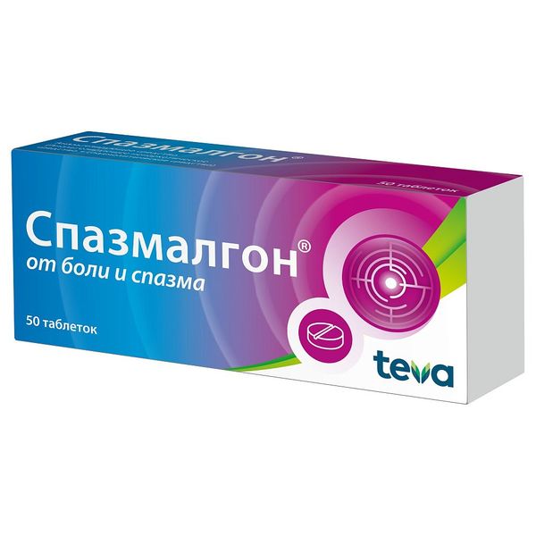 Спазмалгон тб (срок до 09.2023) N 50