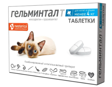 Гельминтал таб для котят и кошек до 4кг n2
