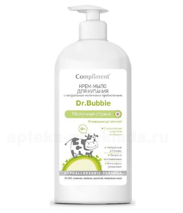 Compliment Dr.Bubble Крем-мыло для купания с натуральным молочком и пребиотиками Молочная страна 0+ лет 400мл