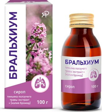 Бральхиум сироп 100мл