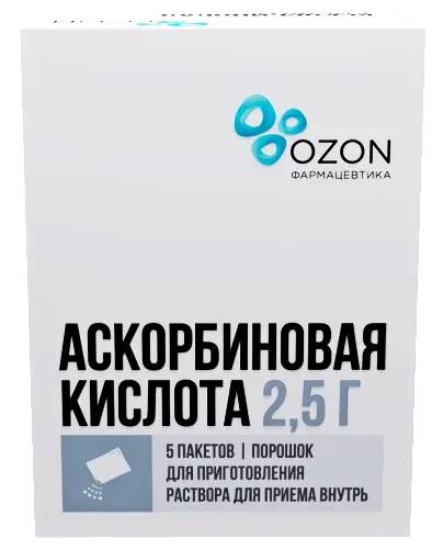 Аскорбиновая кислота Озон пор 2,5 г пакет N  5