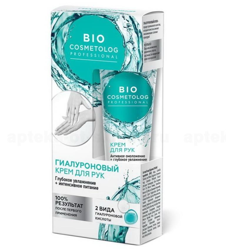 Bio Cosmetolog гиалуроновый крем для рук глубокое увлажнение/интенсивное питание 45 мл