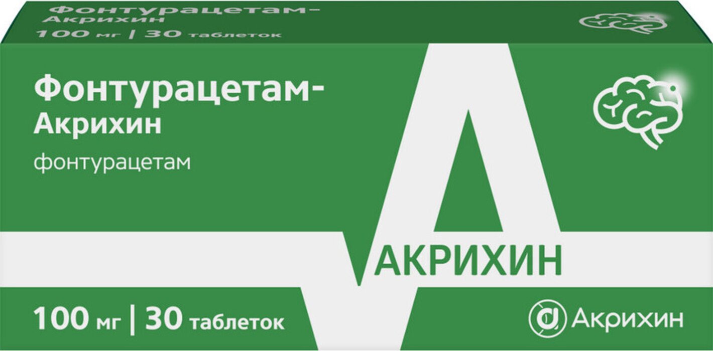 Фонтурацетам тб 100мг №30