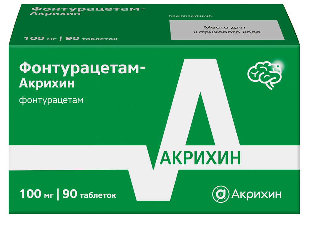 Фонтурацетам тб 100мг №90
