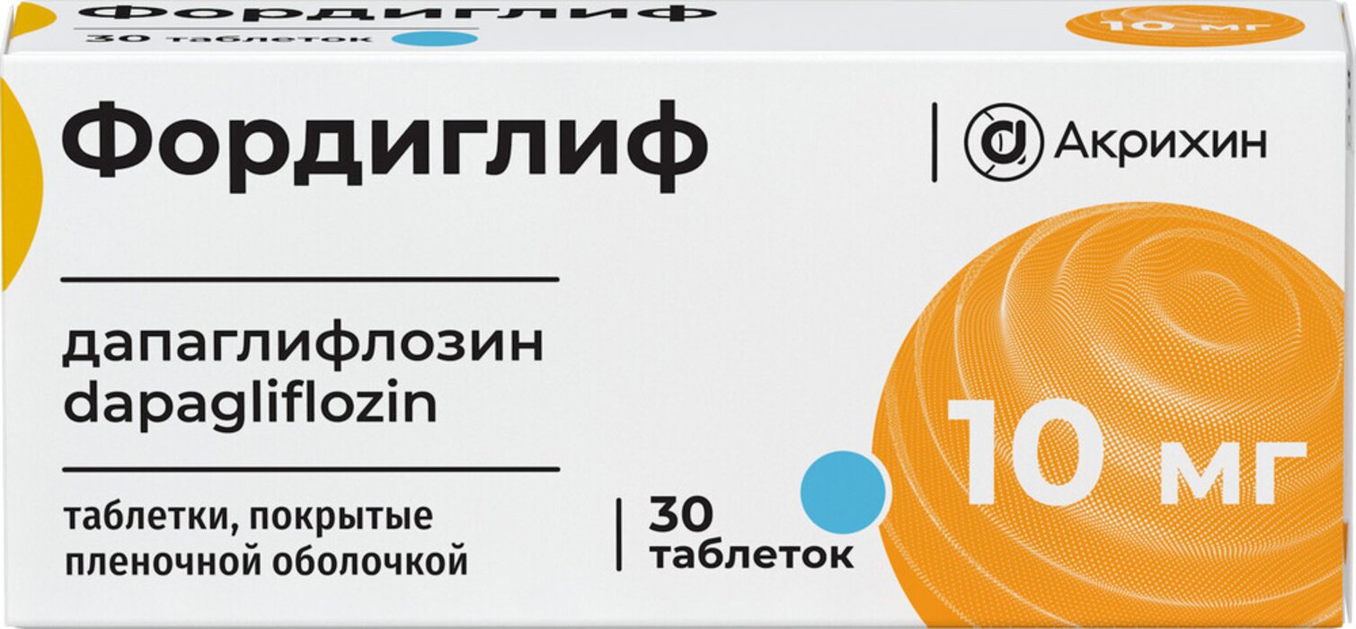 Фордиглиф тб п/об пленочной 10мг n30