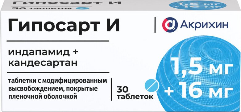 Гипосарт и тб с модиф.высв. п/об пленочной 1.5мг+16мг n30
