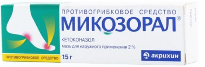 Микозорал мазь 2% 15г туба