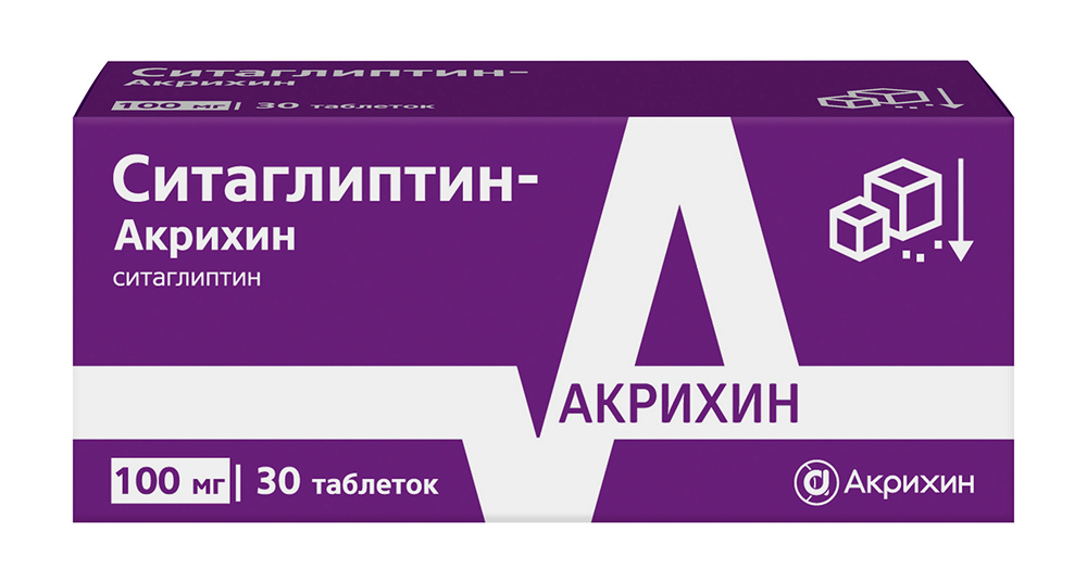 Ситаглиптин тб п/об пленочной 100мг n30