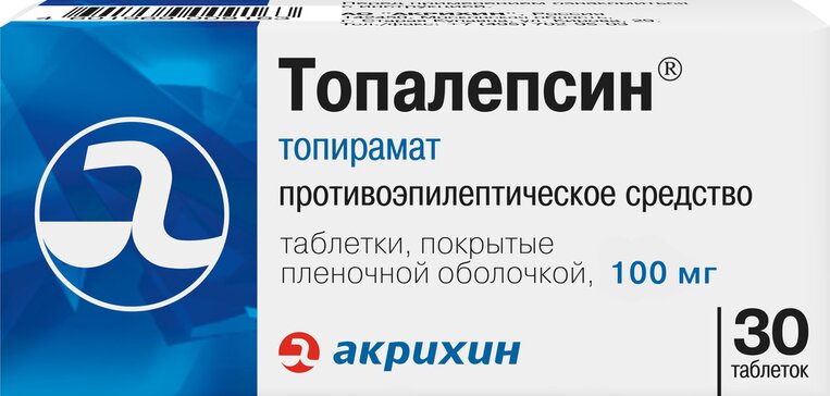 Топалепсин тб п/о плен 100 мг N 30