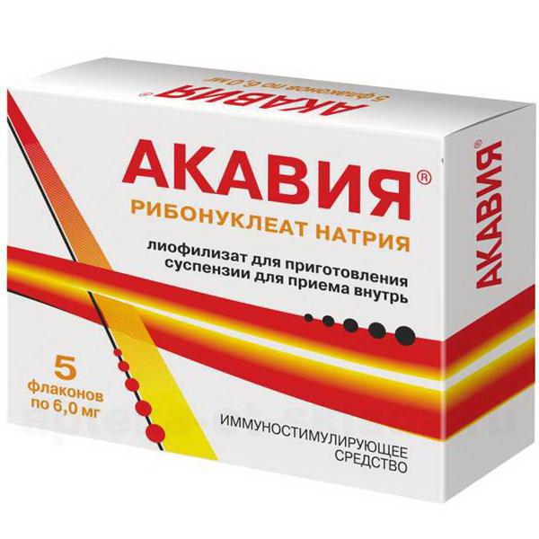 Акавия лиофилизат для приг суспензии для приема внутрь 6 мг фл N 5