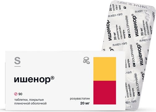 Ишенор таб п/о 20мг N 90