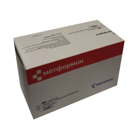 Метформин тб п/о плен 1000 мг N 60