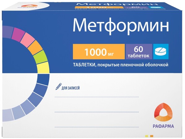 Метформин тб п/о плен 1000 мг N 60