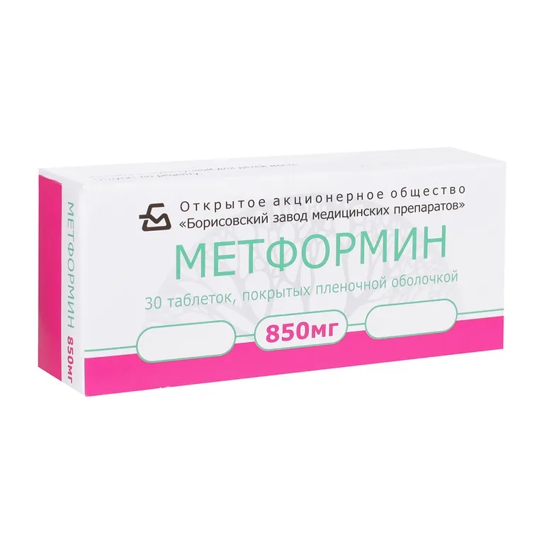 Метформин тб п/о плен 850 мг N 30