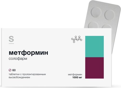 Метформин Лонг солофарм тб пролонгир высвобожден 1000мг N 60