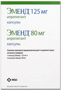 Эменд капс набор 0.125+0.08г N 1+2