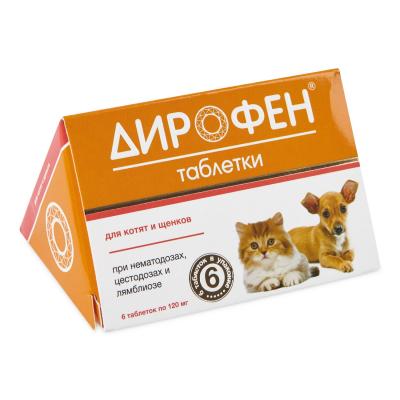 Дирофен таб для котят и щенков n6 антигельминтное средство
