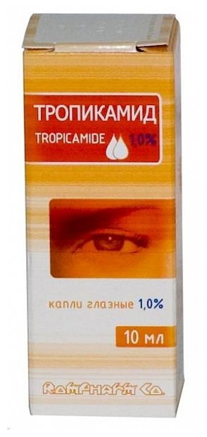 Тропикамид капли глазн 1% 10мл