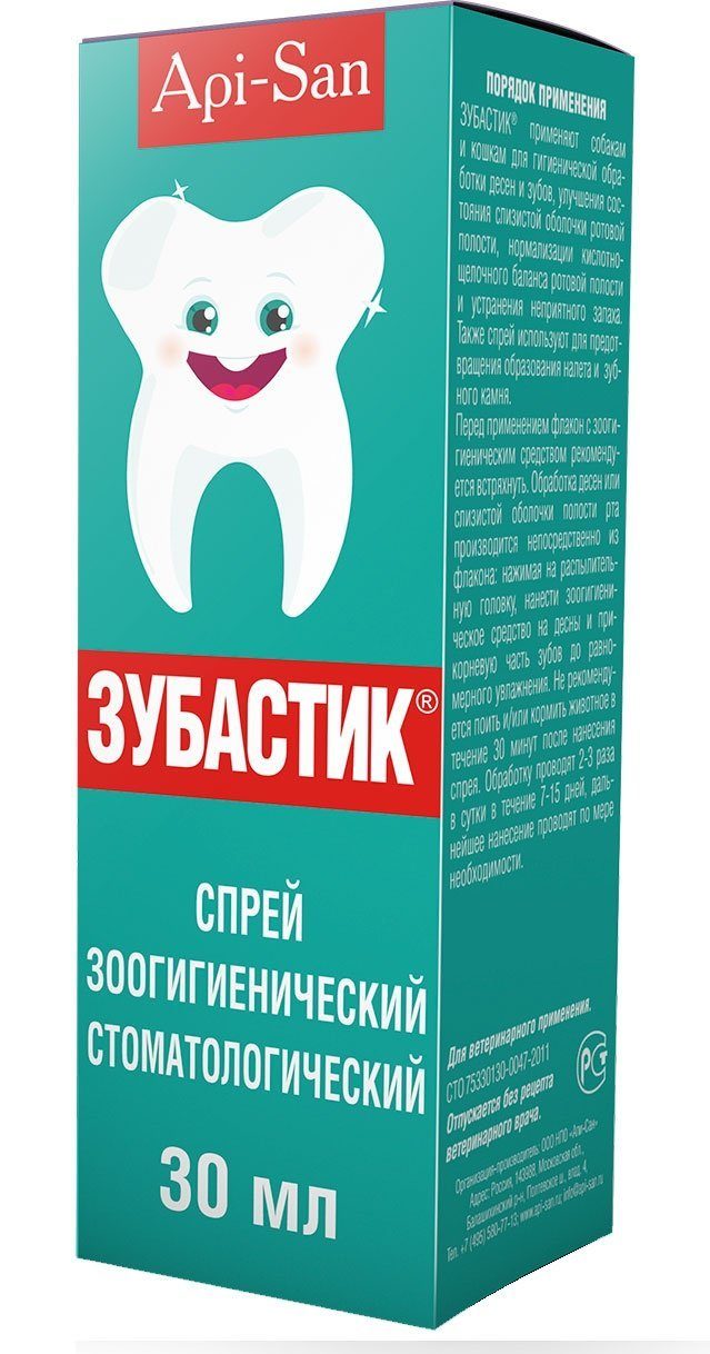 Зубастик спрей стоматологический для животных 30 мл апи-сан