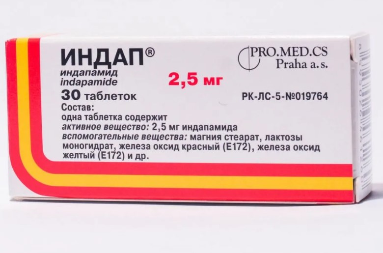 Индап капс 2.5мг N 30