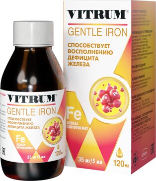 Витрум Легкодоступное Железо сироп фл 120мл N 1