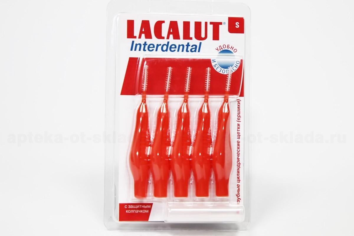 Lacalut Интердентал межзубные цилиндрические щетки (ершики) размер S N 5