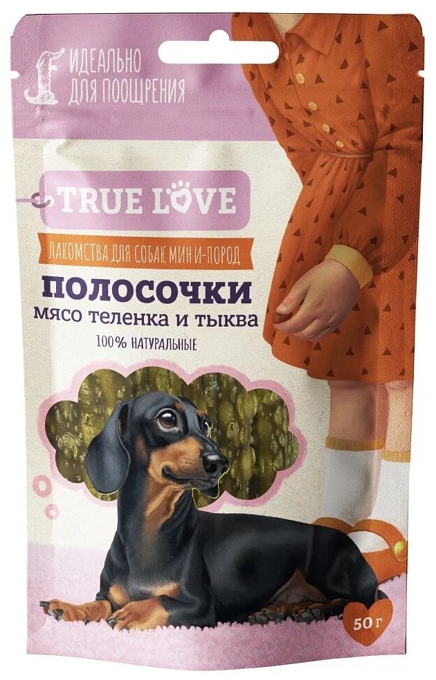 Лакомство полоски для собак Green qzin true love 50 г мясо теленка и тыква