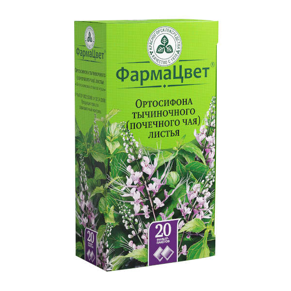 Ортосифона тычиночного (почечного чая) листья КЛС ф/п 1,5г N 20