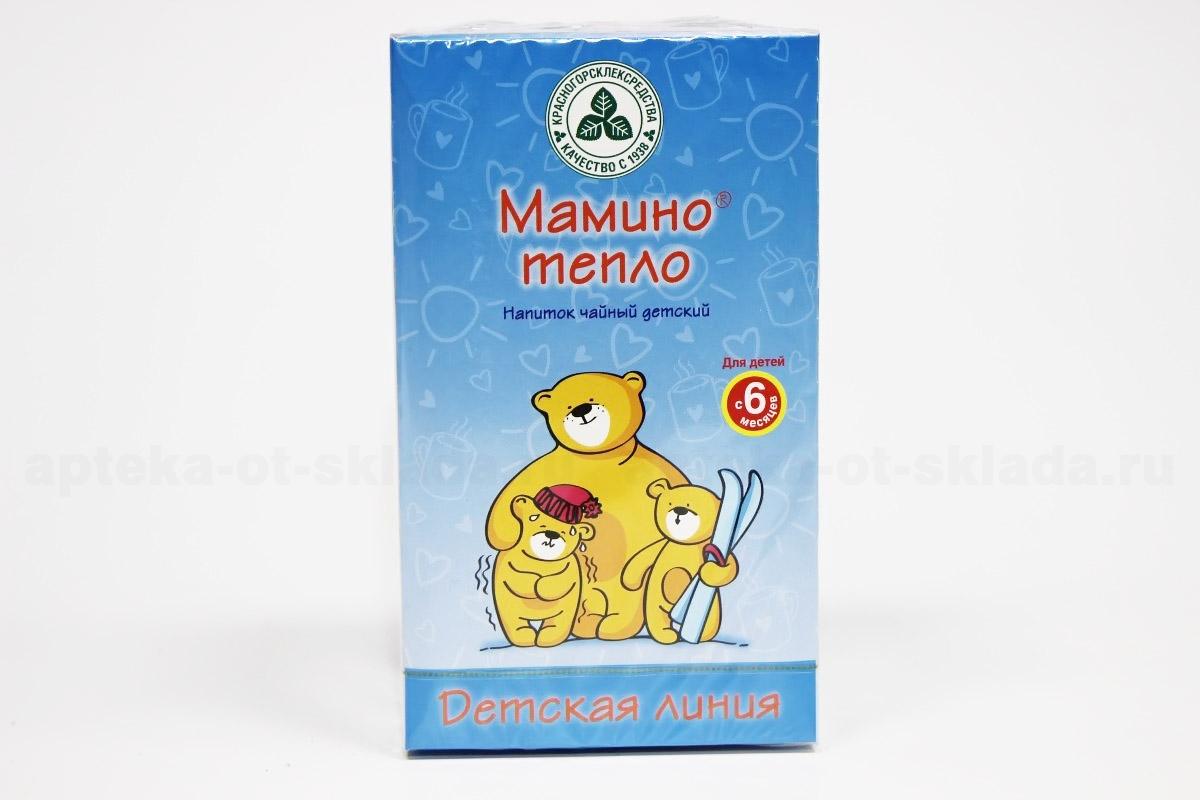 Чайный напиток Мамино тепло детский КЛС ф/п 1.5 г N 20