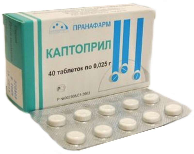 Каптоприл тб 25мг N 40