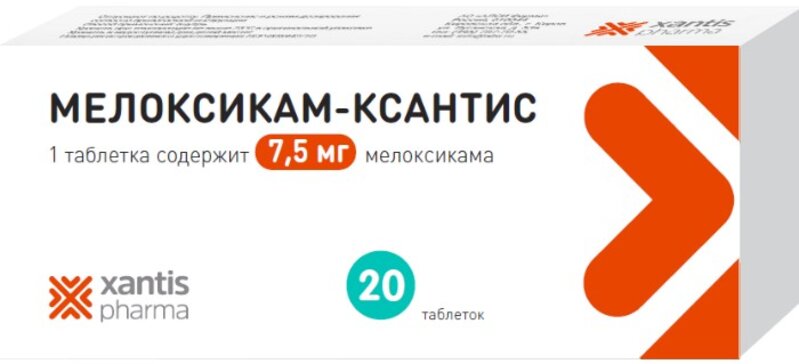 Мелоксикам тб 7.5мг N 20