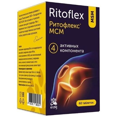 Ритофлекс МСМ глюкозамин 500+хондроитин 400 тб N 60