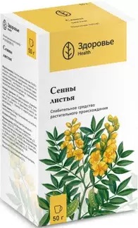 Сенна листья 50г