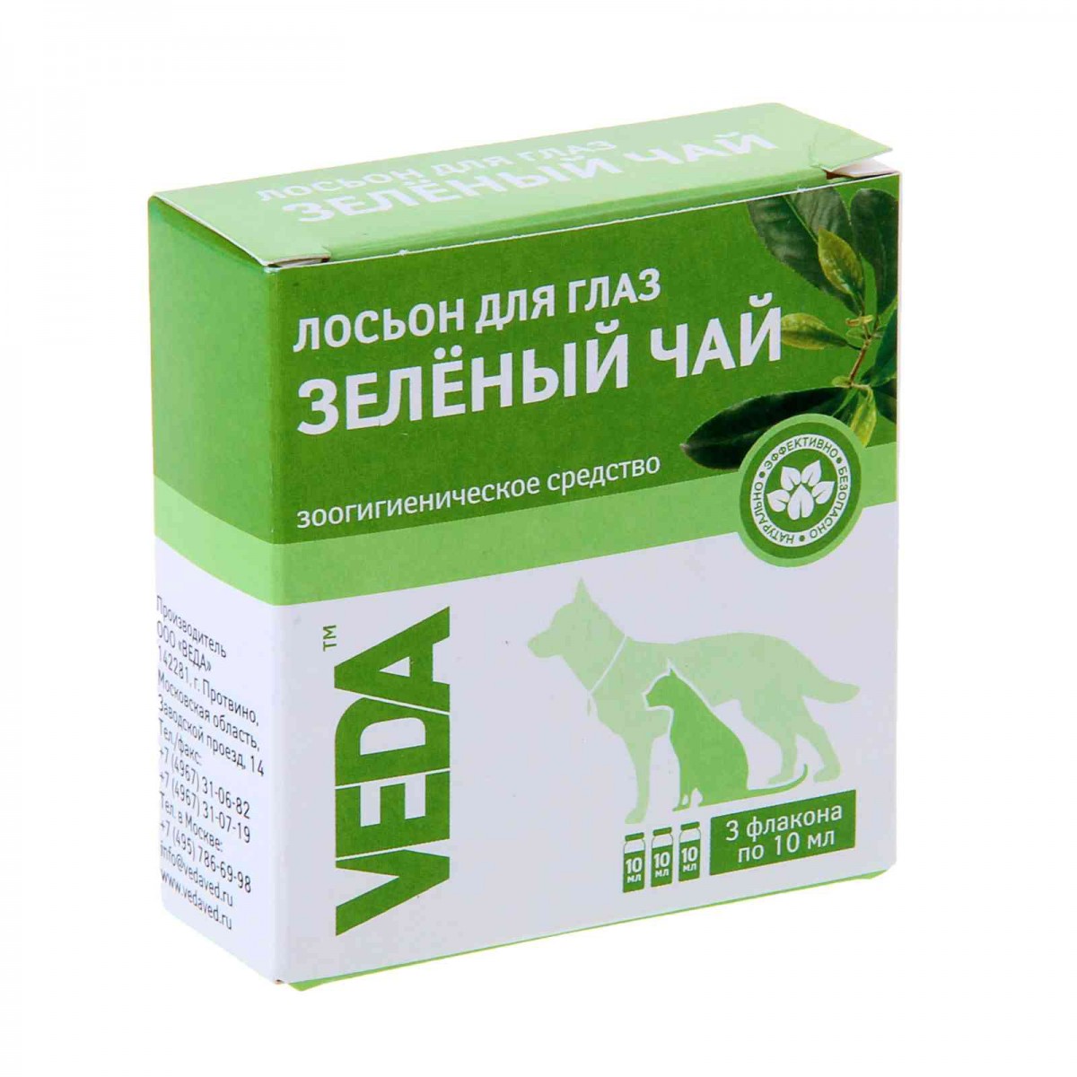 Лосьон гигиенический для глаз Веда зеленый чай 10 мл n3