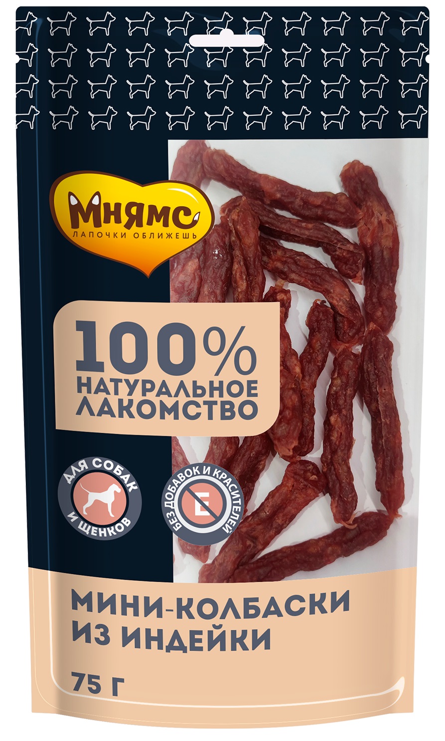 Мини-колбаски для собак мелких пород Мнямс 75 г из индейки