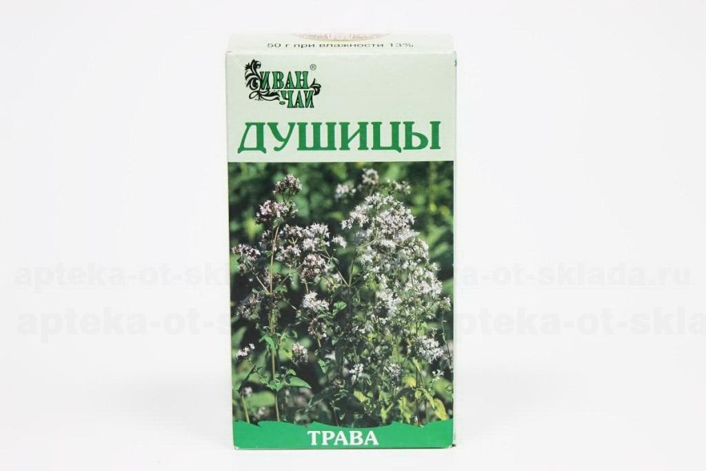 Душица трава Иван-чай 50г