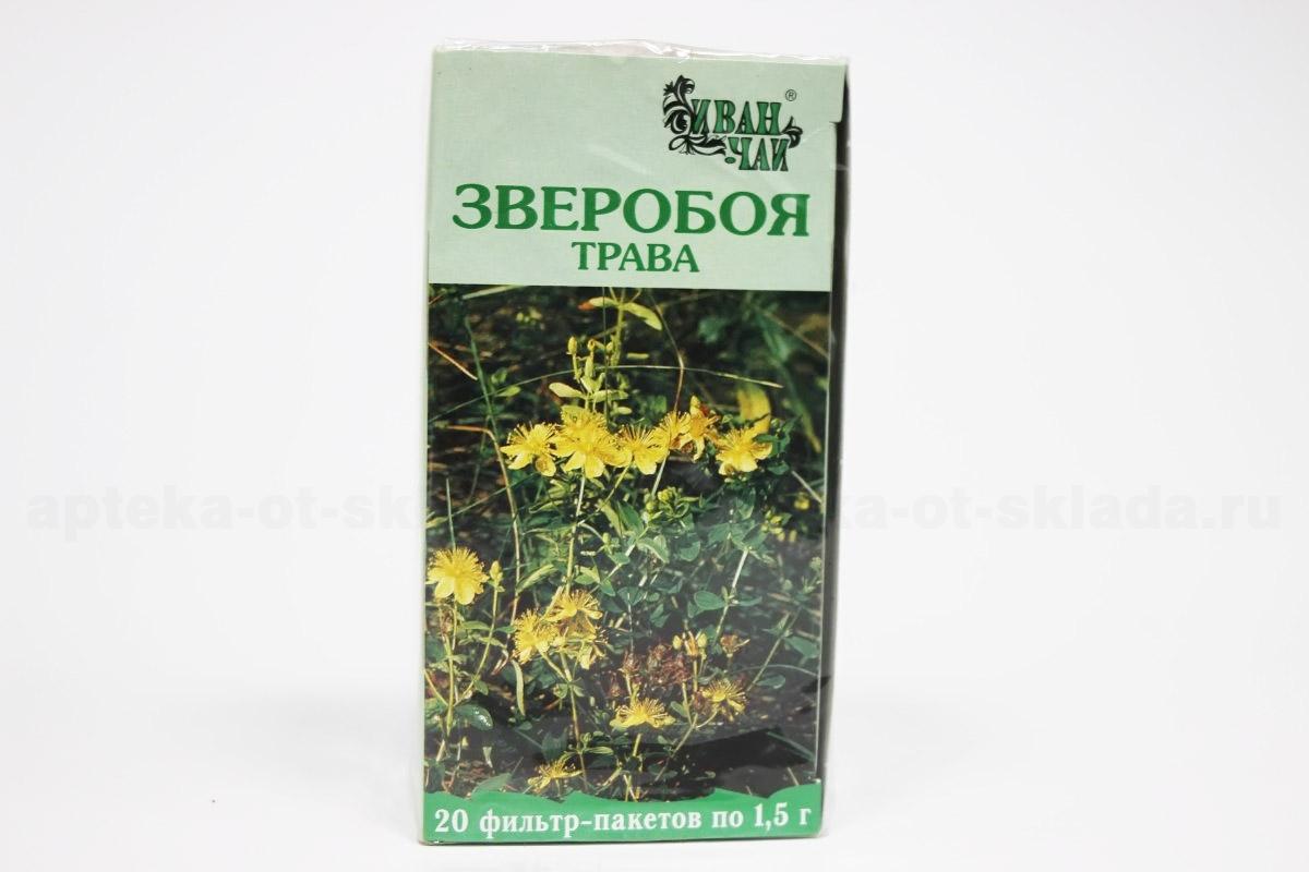 Зверобой трава Иван-чай1.5г ф/п N 20