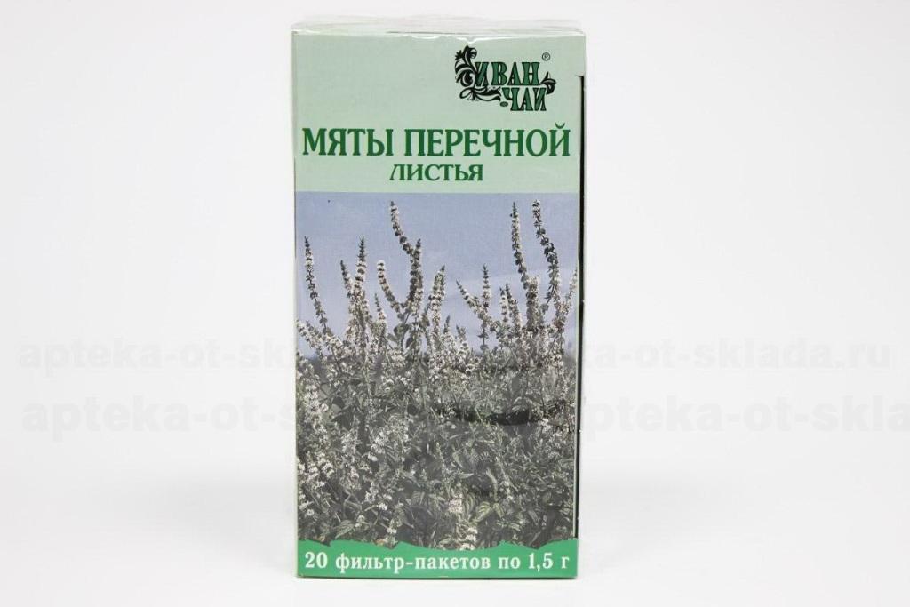 Мяты лист Иван-чай фильтр-пакеты 1.5г N 20