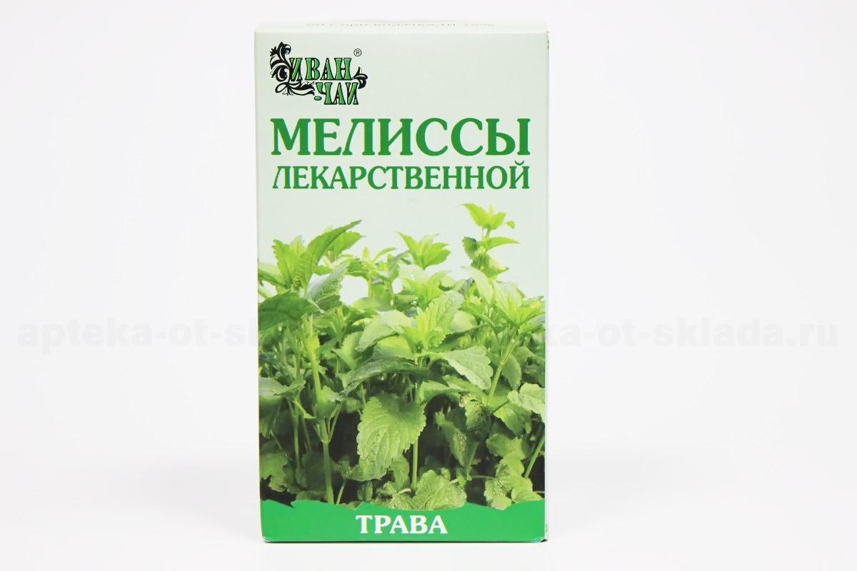 Мелисса лекарственная трава Иван-чай 50г