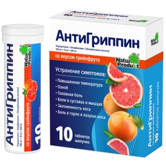 Антигриппин тб шипучий со вкусом грейпфрута N 10
