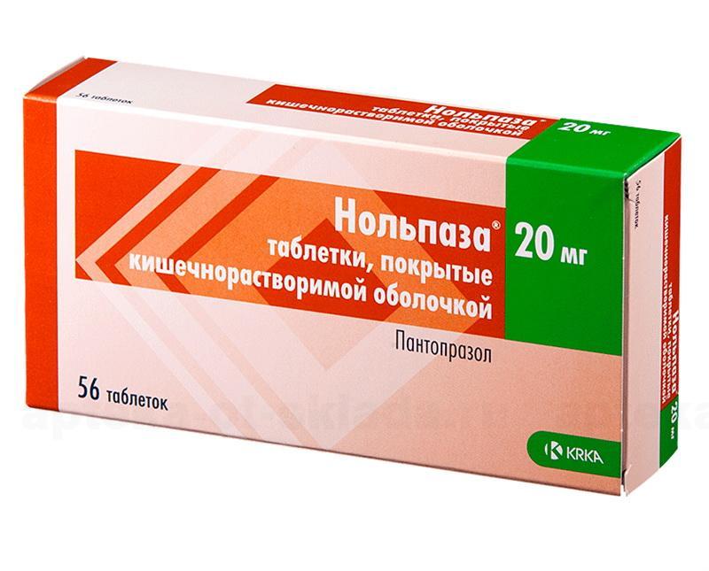 Нольпаза тб п/о кишечнораств 20 мг N 28