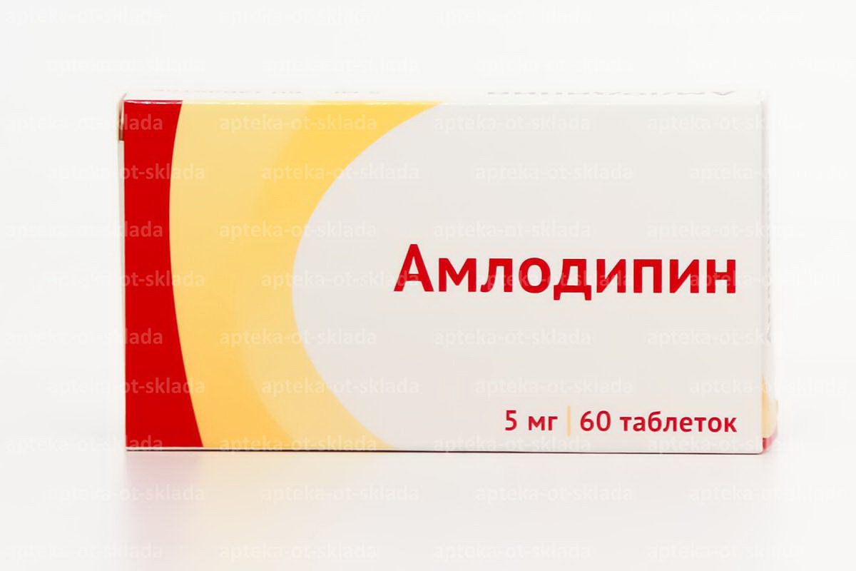 Амлодипин 2.5 купить. Амлодипин ТБ 5мг n 60. Амлодипин таблетки 5мг 90шт. Амлодипин 20 мг.