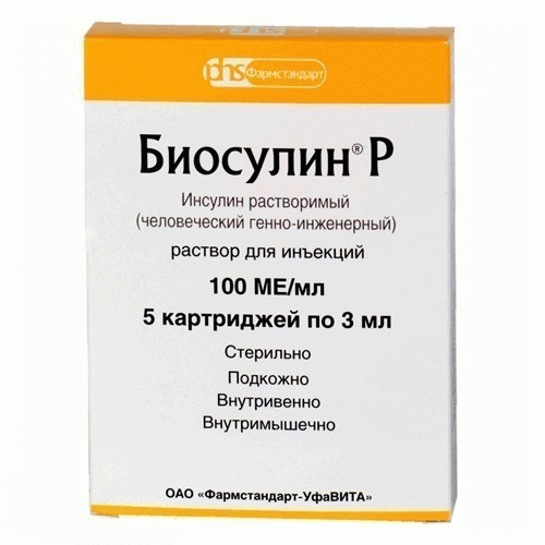 Биосулин Р р-р для ин 100Ед/мл картр 3мл N 5