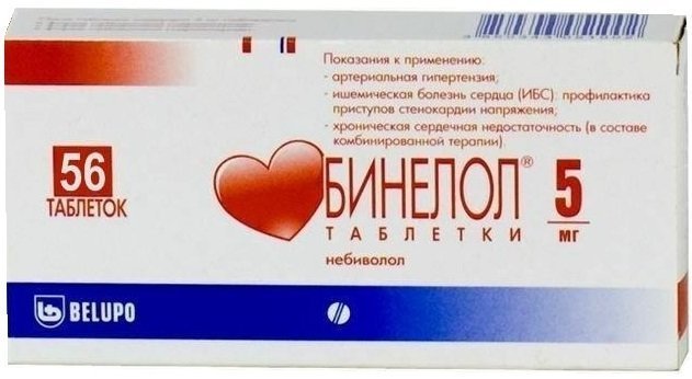 Бинелол табл. 5мг N56