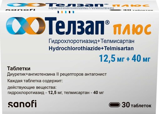 Телзап Плюс таб 40мг+12,5мг N 30