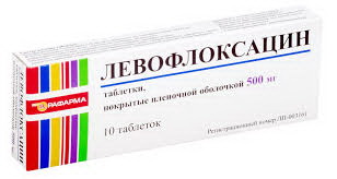 Левофлоксацин тб п/о плен 500мг N 10