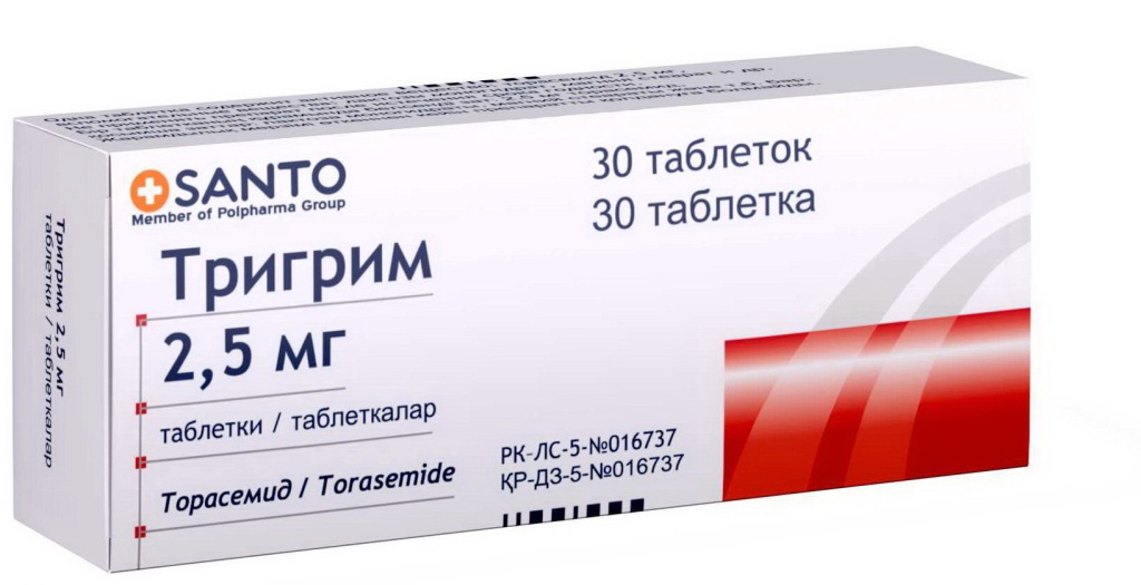 Тригрим тб 2.5 мг N 30